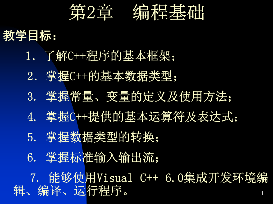 计算机应用技术的专业课程_计算机应用技术的课程内容_计算机应用技术是学什么的 有哪些课程