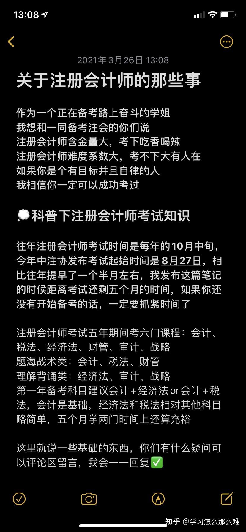 2024年湖南高级会计师报名官网_2021年湖南高级会计师报名_湖南高级会计师证书领取时间