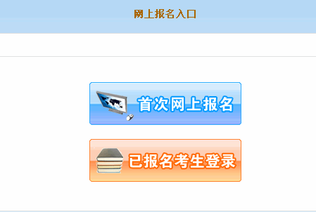 2024年山东成人高考准考证打印_山东成人高考怎么打印准考证_山东成人高考打印准考证步骤