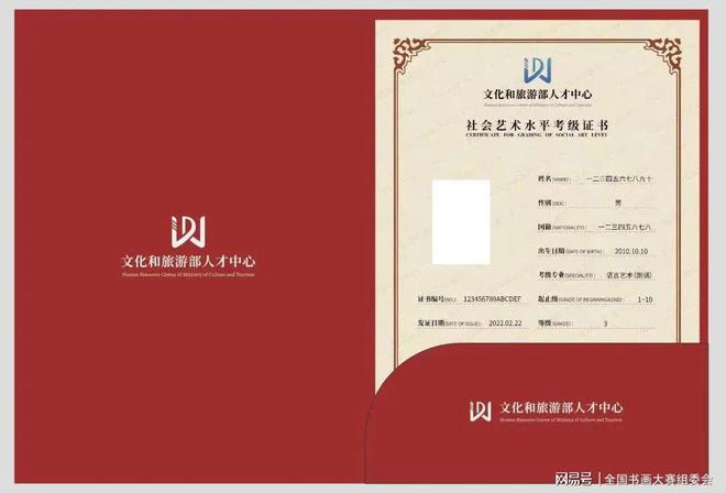 教育局招聘_教育局招聘是什么意思_教育局招聘会