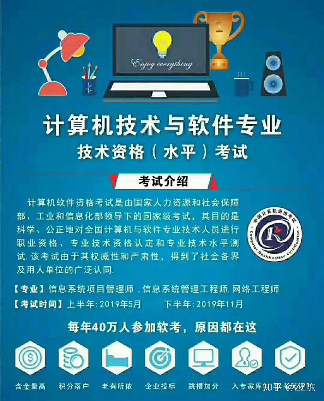 成都高铁乘务学校在哪里_成都高铁乘务学校_成都高铁乘务学院简介