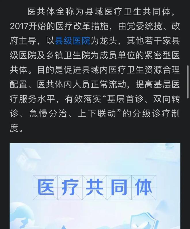 无为教育局人员_无为县教育局_无为县教育局领导班子成员