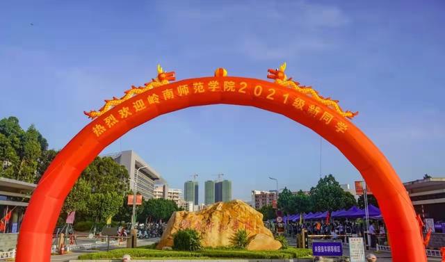 鞍山师范学院邮编_鞍山师范学院高职院邮编_辽宁省鞍山市鞍山师范学院邮编