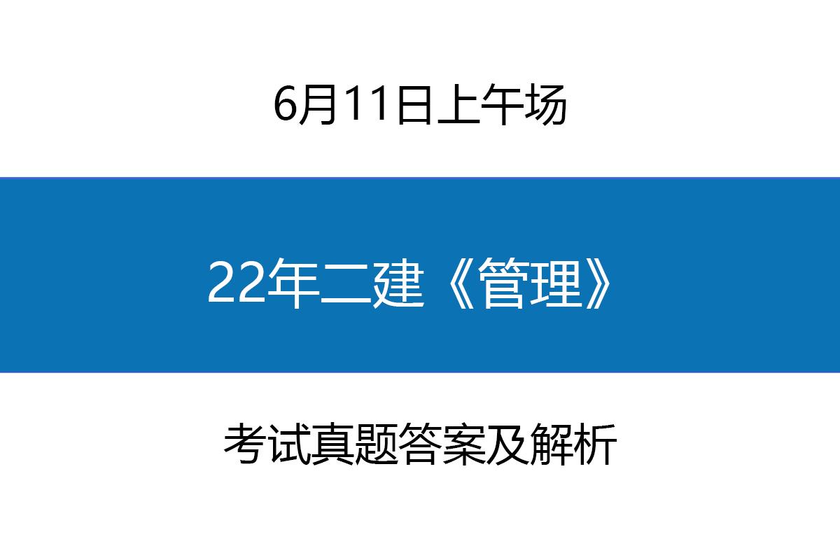 浙江省监理工程师历年真题_浙江省监理工程师试题_2024年浙江监理工程师历年试题