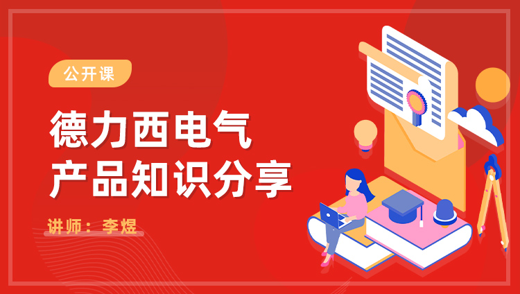 电工零基础入门知识_最基本的电工入门_电工入门学习