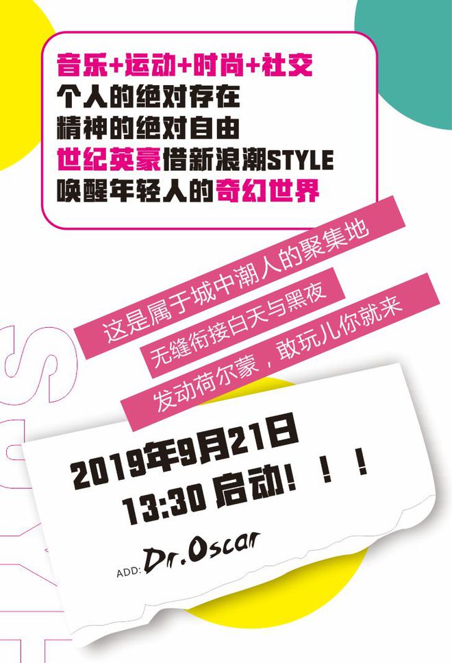 高要教育信息网_高要区教育局信息公开_高要教育办电话是多少