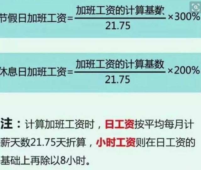 物联网工资一般多少_联网工资物一般多少_互联网工资条