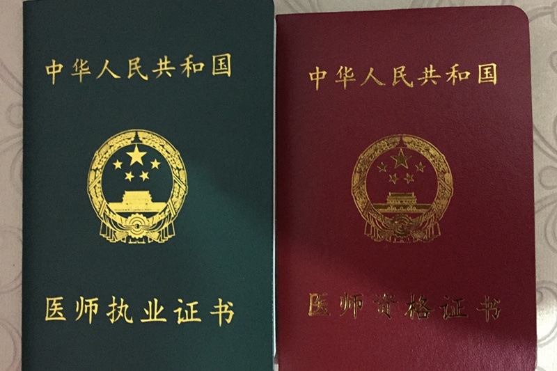 山西药师考试_山西省药师报名时间_2024年山西药师报考条件