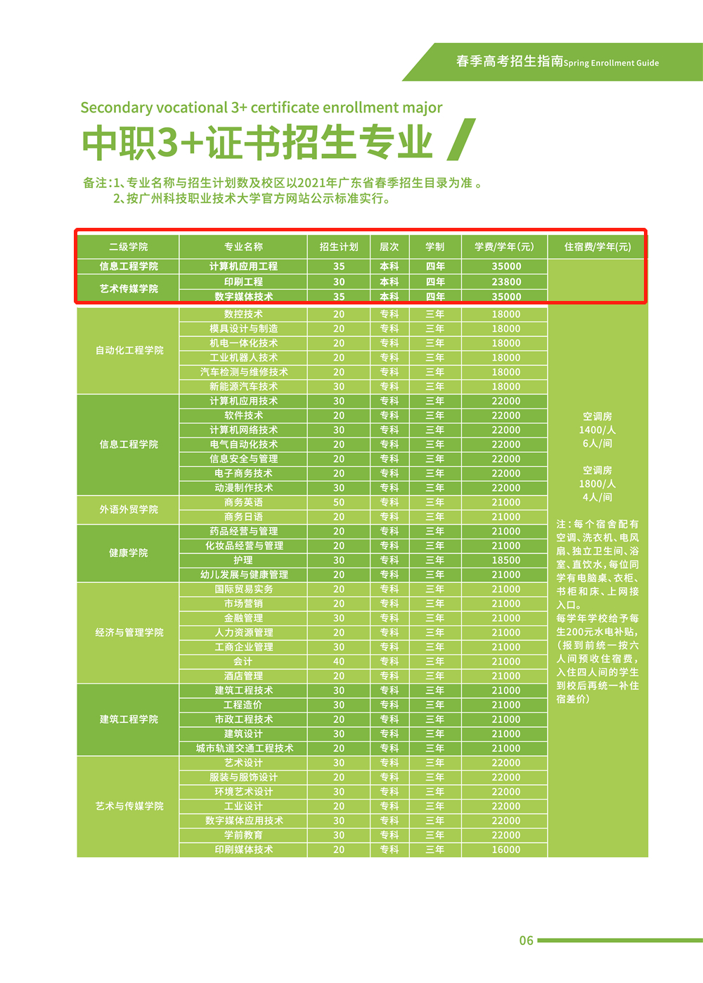 湖南考试网官网入口_湖南考试信息网官网_湖南考试信息网网址和入口