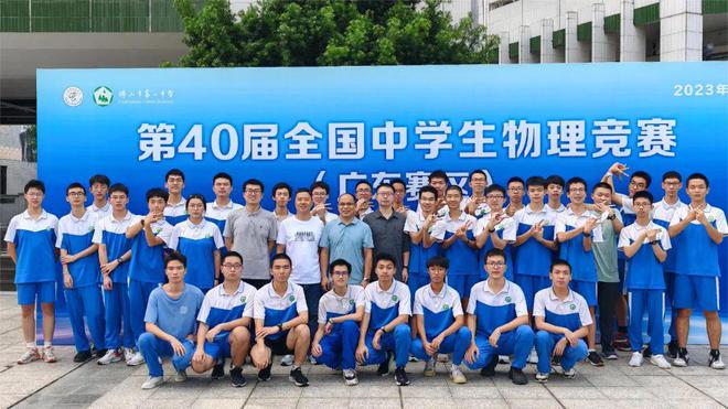 名校广东专版数学六年级下册_名校广东录取分数线2023年_广东十大名校