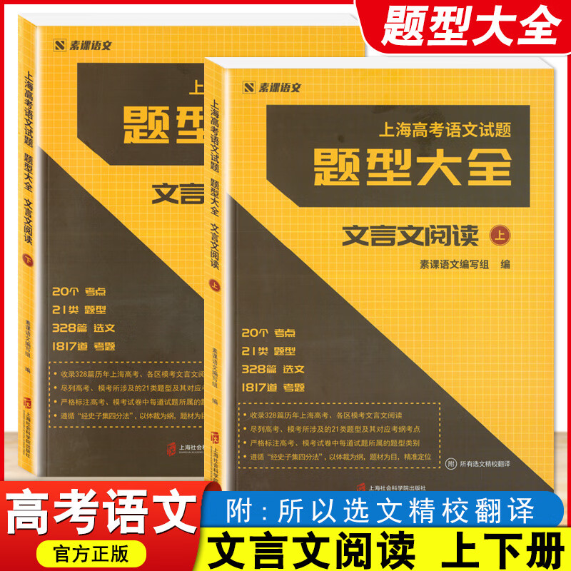 2024年上海二建成绩查询_上海21年二建成绩查询_上海2021二建考试结果查询