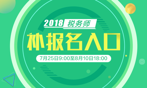 浙江经济师考试时间2020_2024年浙江经济师考试时间及科目_浙江经济师什么时候报名