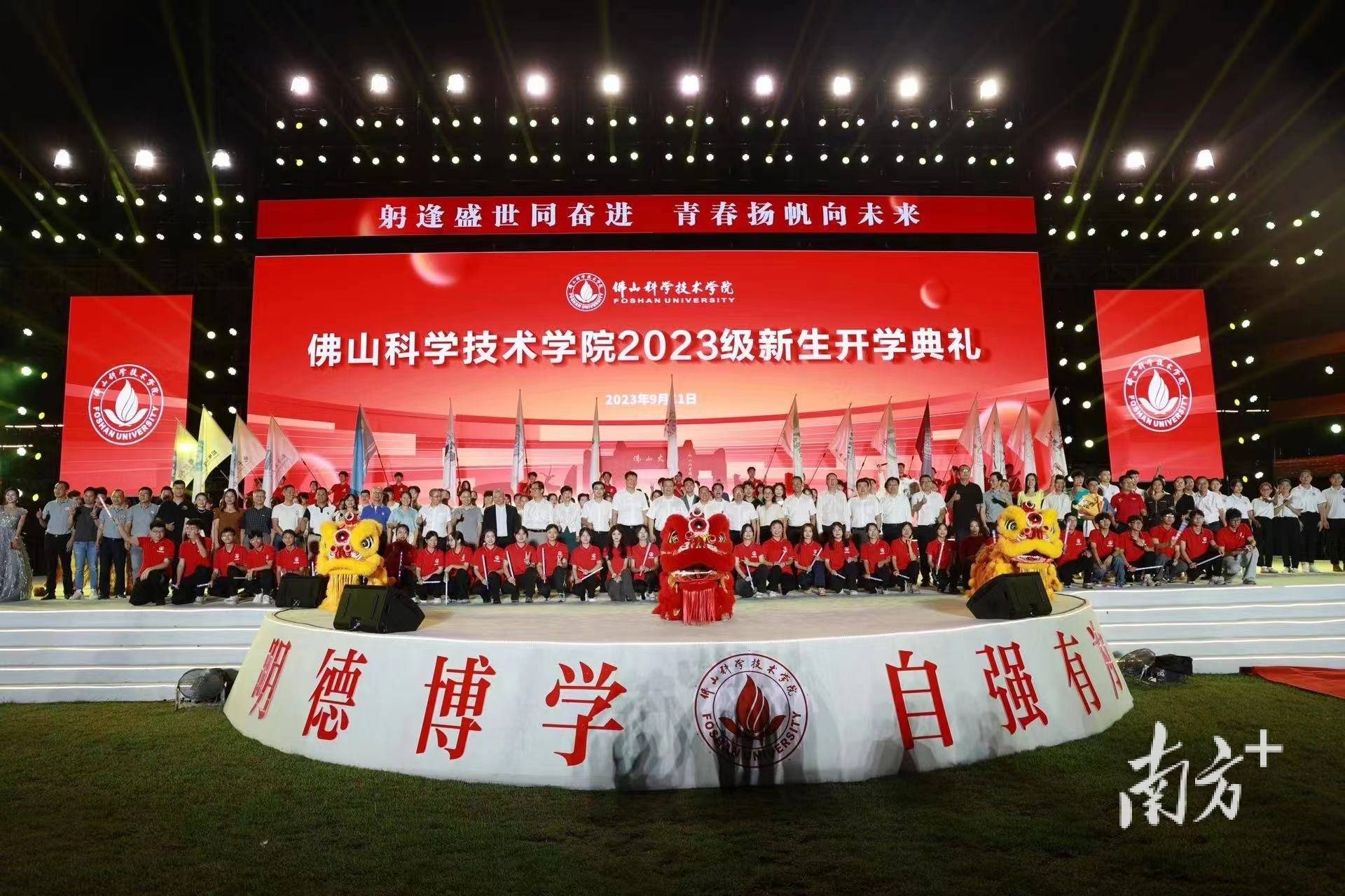 佛山科学技术学院是本科院校吗_佛山科学技术学院是一本吗_佛山科学技术学院本a还是本b