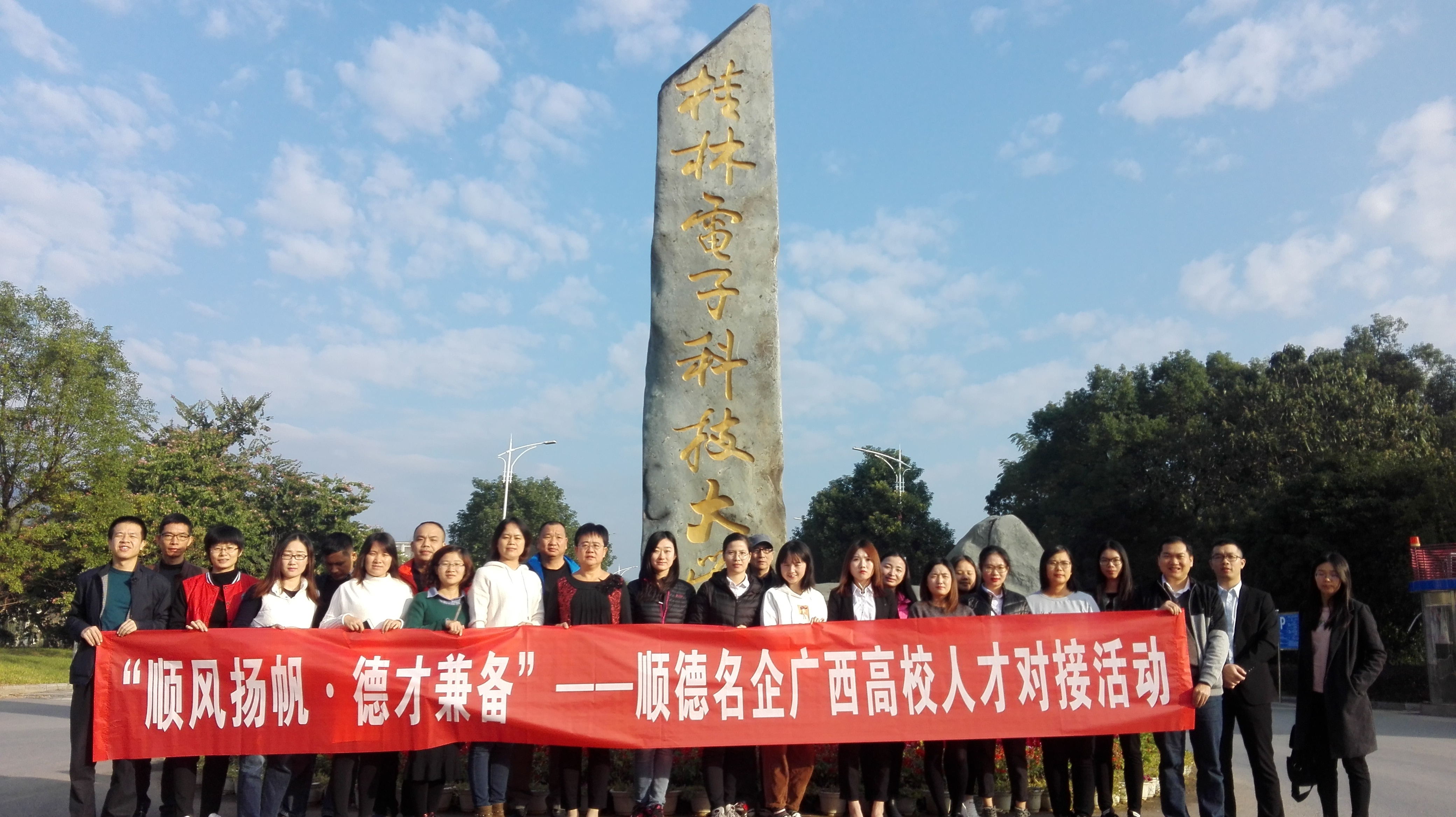 佛山科学技术学院是一本吗_佛山科学技术学院的王牌专业_佛山科学技术学院本a还是本b