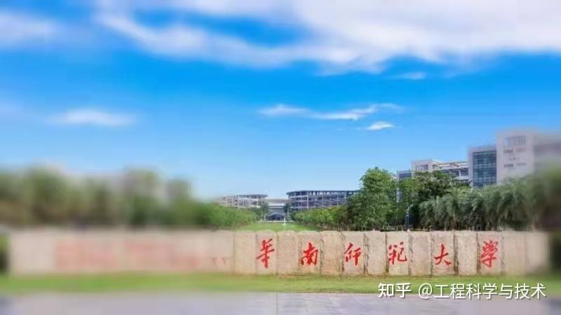 佛山科学技术学院本a还是本b_佛山科学技术学院是一本吗_佛山科学技术学院的王牌专业