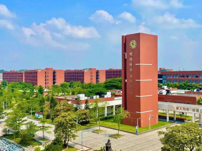 佛山科学技术学院是本科院校吗_佛山科学技术学院的王牌专业_佛山科学技术学院是一本吗
