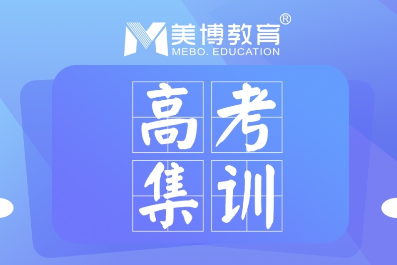 美术集训北京哪家画室好_北京画室集训设计类哪家好_北京集训画室排名