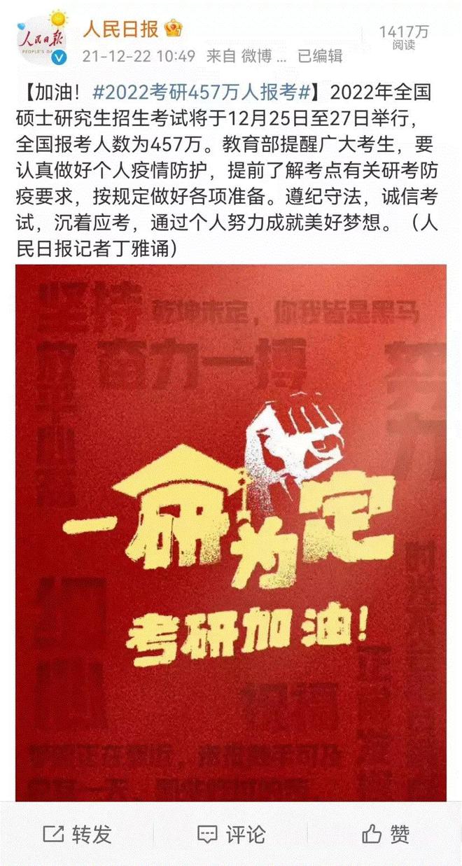 东南考研校线_东南大学2024考研分数线预测_东南考研复试分数线已发布