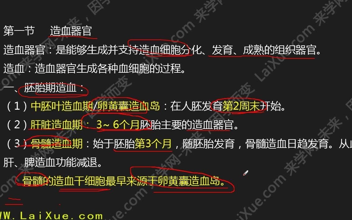 临床医学排名前30名_临床医学排名名前十的大学_临床医学排名名前100