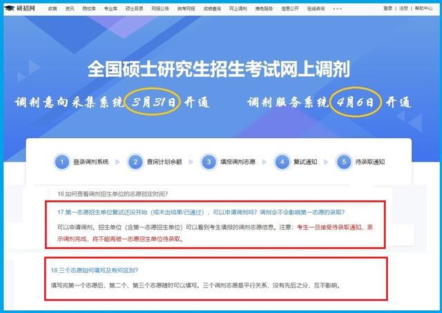 南华大学研究生录取_南华大学考研分数线_南华大学研究生分数线