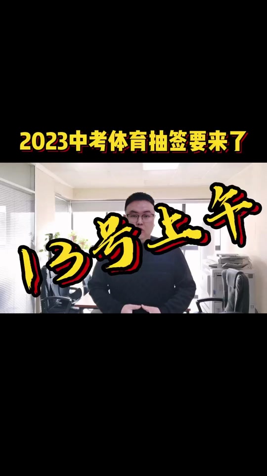 中考成绩查询时间广安_广安中考成绩查询_中考查询广安成绩网站