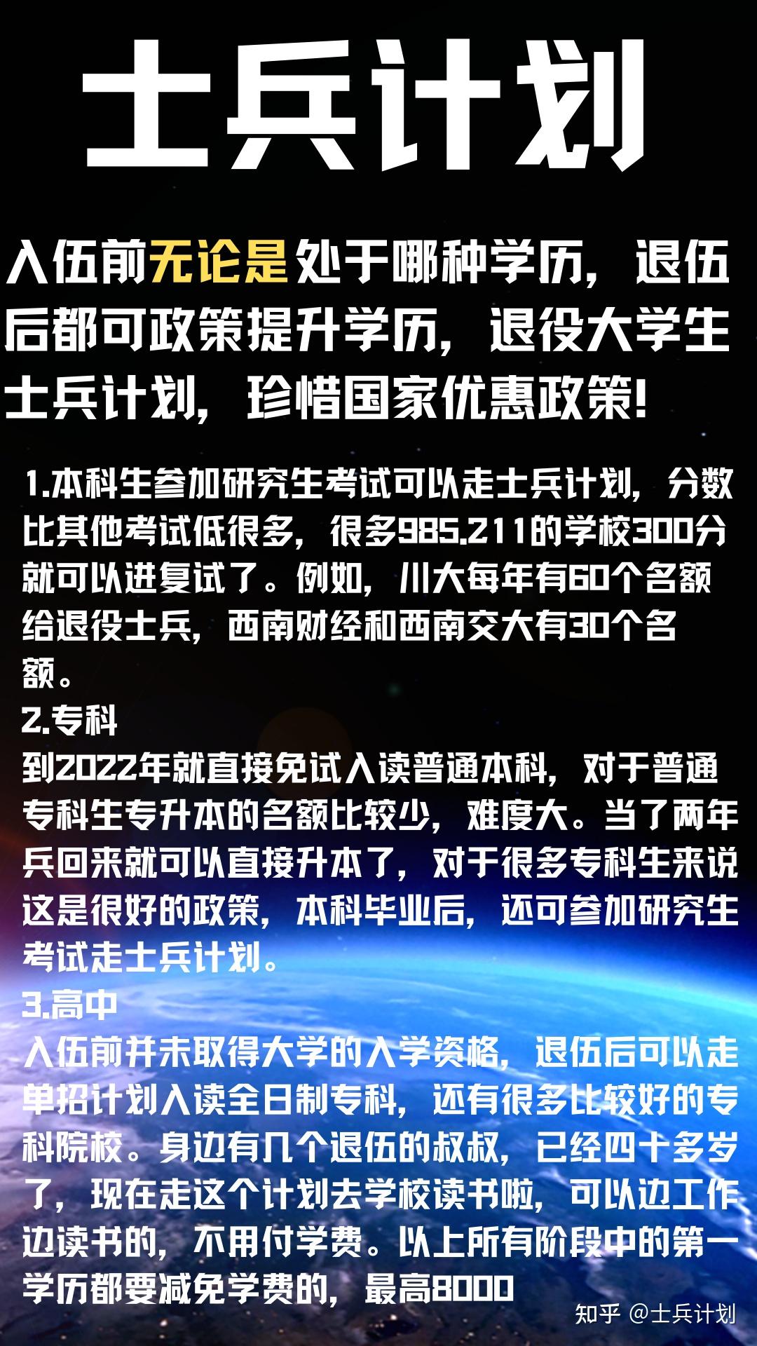 三峡分数考研线大学2024_2024考研分数线三峡大学_2021年三峡大学考研线