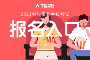 定海人力资源网_定海人力资源和社会保障局_定海区人力资源市场