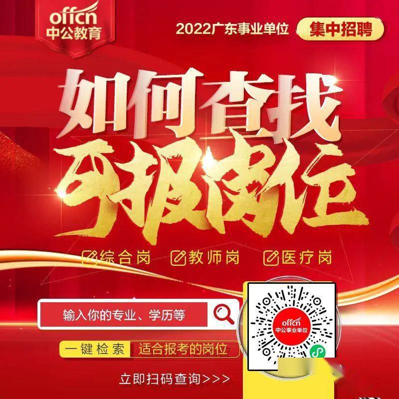 定海人力资源网_定海人力资源和社会保障局_定海区人力资源市场