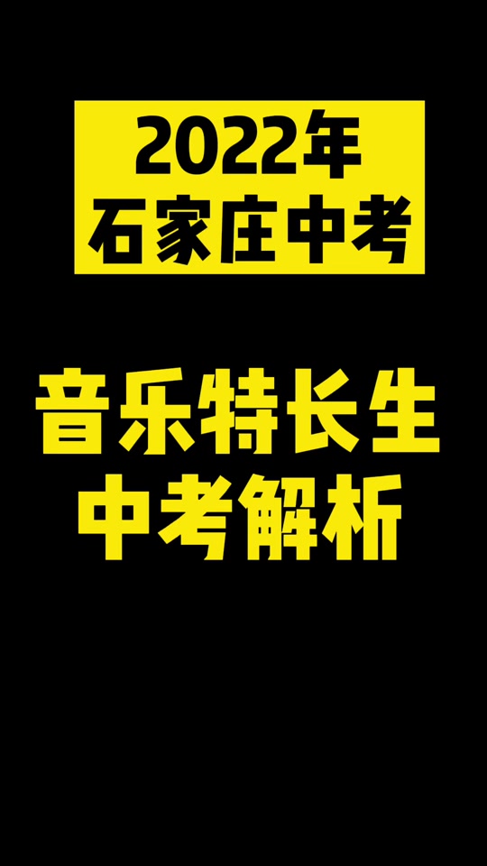 上海中考嘉定区分数线_2021中考嘉定分数线_2024年嘉定区中考分数线