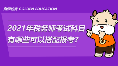 注会统一登录入口_全国注会统一登录_注会考生登录