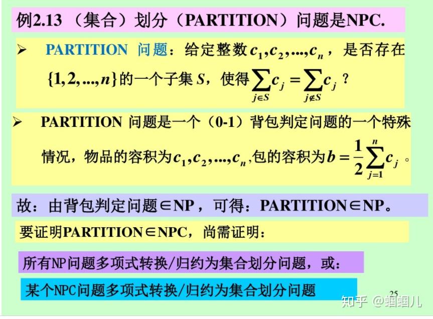 01背包问题论文_背包问题论文_背包客论文