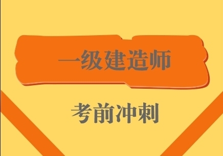 甘肃21年二建什么时候考试_2024年甘肃二建考试时间及科目_甘肃二建考试时间2020官网