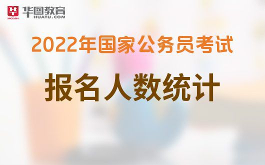 河北省公务员考试时长_公务员河北省考时间2022_河北省2024公务员考试时间