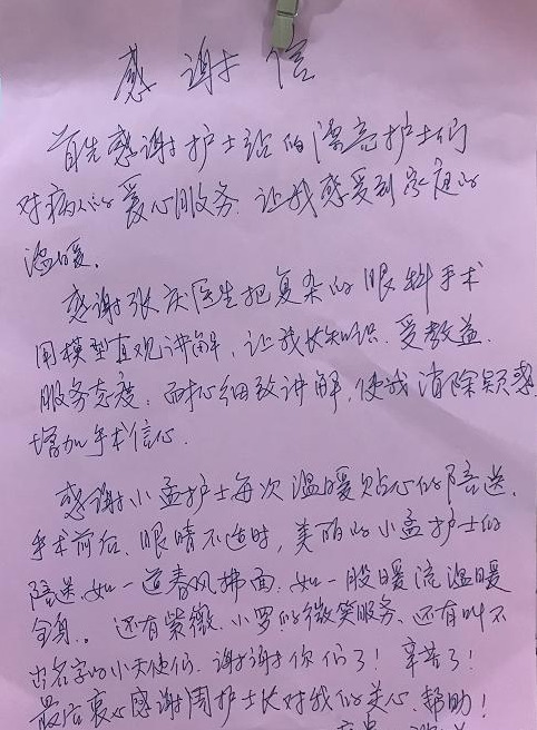刘姥姥进大观园_刘姥姥进大观园原名_刘姥姥进大观园解说视频