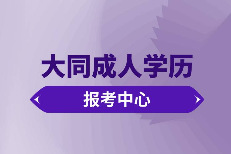 2024年重庆护师报考条件_重庆护师报名条件_重庆2021年护师考试地点