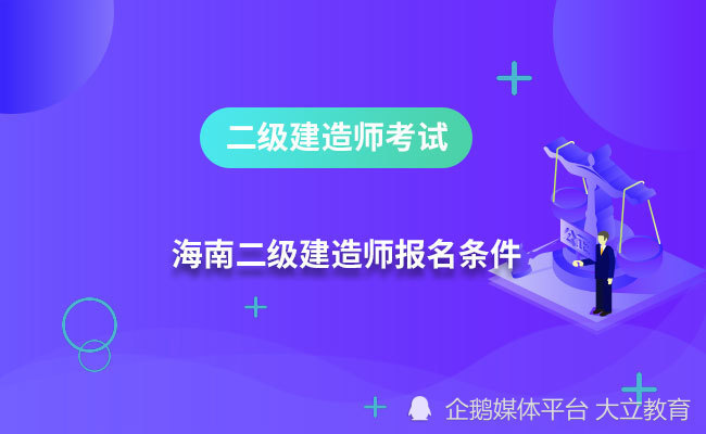 2024年海南环保工程师考试时间及科目_环保工程师考试安排_环保工程师考试时间安排