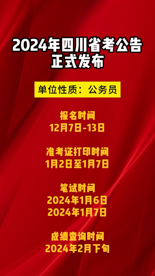 浙江注册会计师考试要求_2024年浙江注册会计师备考技巧_注册会计师浙江有什么政策