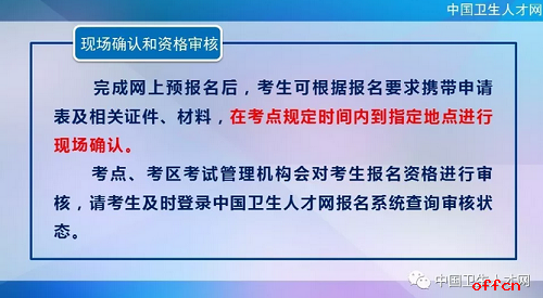 甘肃省护师现场确认时间_甘肃省护师考试成绩查询_2024年甘肃护师报考条件