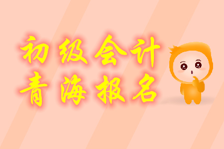 2024年青海护师报考条件_青海省护师省级分数线标准_青海省护师考试时间2020