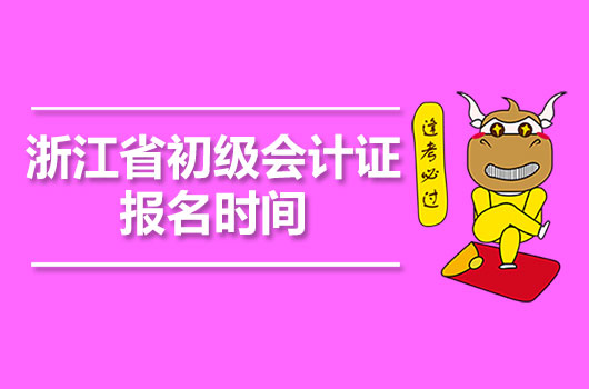 青海省护师省级分数线标准_青海省护师考试时间2020_2024年青海护师报考条件