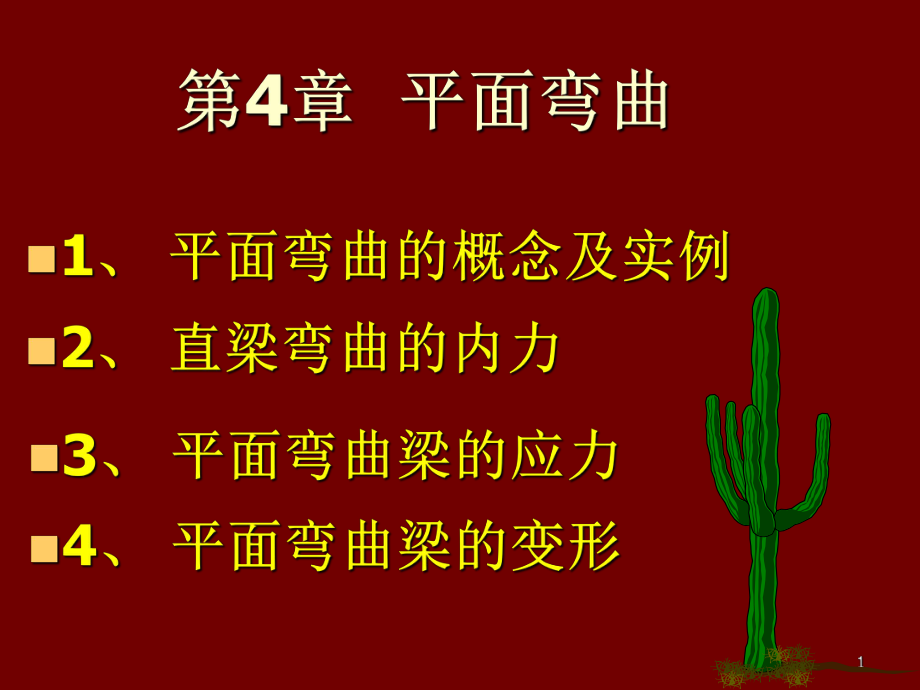 2024年天津环保工程师考试真题_2020环保工程师_2020环保工程师考试时间