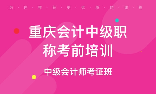 海南高级会计职称评审_2024年海南高级会计师准考证打印_高级会计准考证打印2021