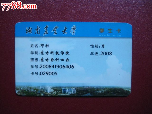 湖南自考网网址和入口_湖南自考网址是多少_湖南自考官网登录入口