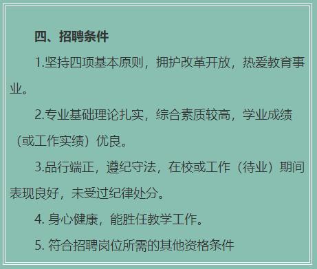 2021年安徽护师考试时间表_安徽省护师报考条件_2024年安徽护师报考条件