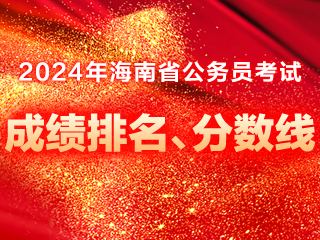 2021西安公务员考试地点_西安公务员考试报名入口官网_西安市公务员考试网地址和入口