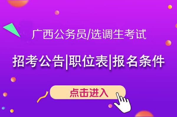 公务员考试时间2023_2024公务员考试时间国考_公务员国家考试时间