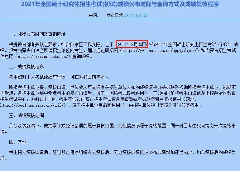 2024一级建造师合格标准发布_建造师职格证_建造师合格后什么时候拿资格证