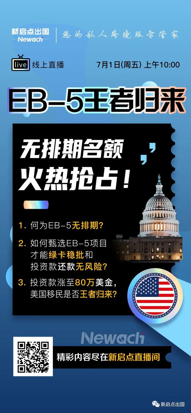 国内知名留学中介_留学中介排名_2020留学中介