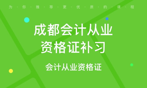 高级会计师考试合格成绩单_高级会计师考试成绩单_2024年北京高级会计师成绩查询