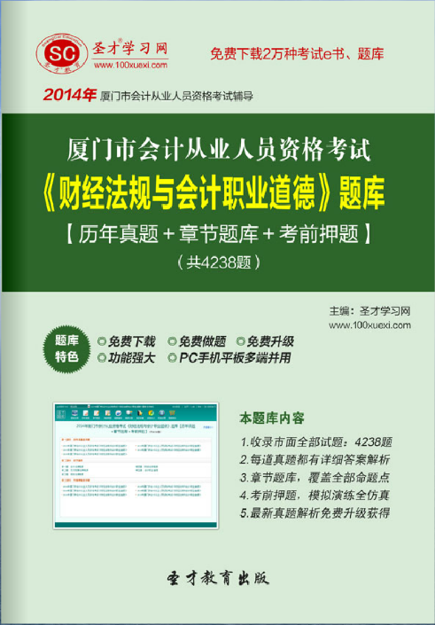 2024年北京高级会计师成绩查询_高级会计师考试成绩单_高级会计师考试合格成绩单